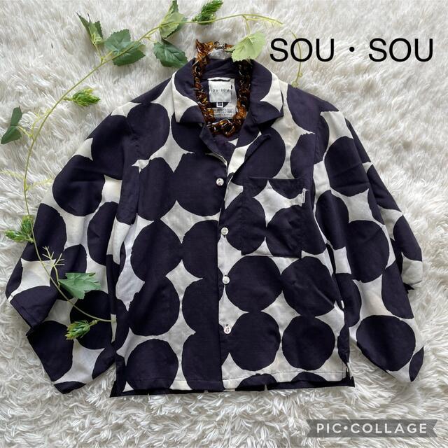 SOU・SOU(ソウソウ)のSOU・SOU  そうそう　草衣　小袖シャツ　着物風シャツ　モスリン レディースのトップス(シャツ/ブラウス(長袖/七分))の商品写真