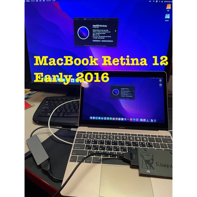 MacBook Retina 12 Early 2016 ジャンク　部品取り