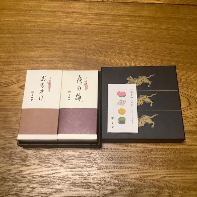 虎屋　羊羹 食品/飲料/酒の食品(菓子/デザート)の商品写真