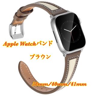 本日限定 SALE Apple Watch バンド レディース 細い帯 高級本革(腕時計)