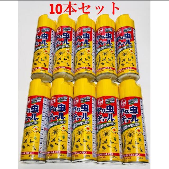 キンチョー　イヤな虫キンチョール　新品未使用　10本セット