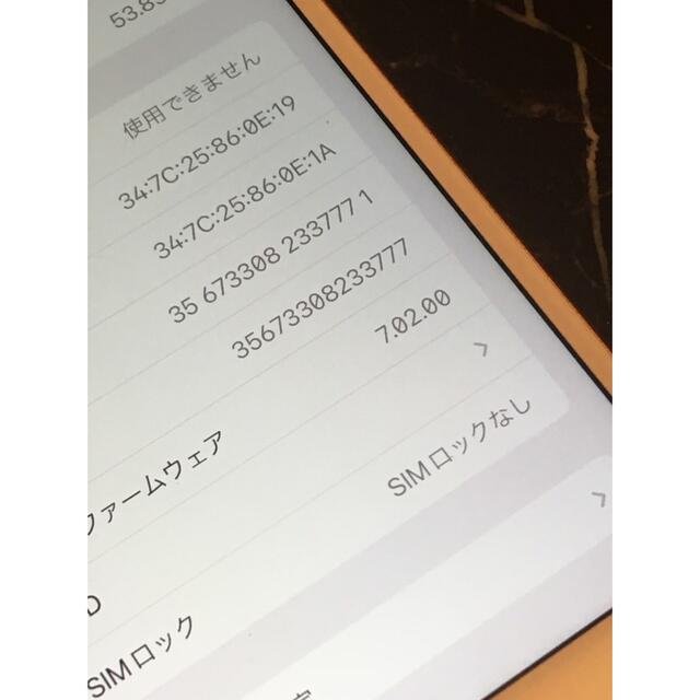 ドコモ iPhone8plus 64GB SIMロック解除済 品