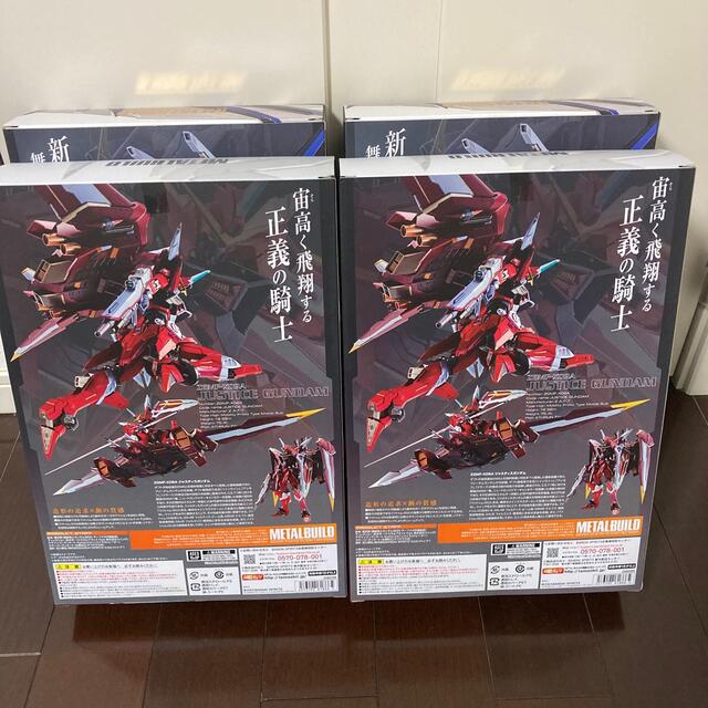 BANDAI(バンダイ)のMETAL BUILDフリーダムガンダム CONCEPT2 ジャスティスガンダム エンタメ/ホビーのおもちゃ/ぬいぐるみ(模型/プラモデル)の商品写真