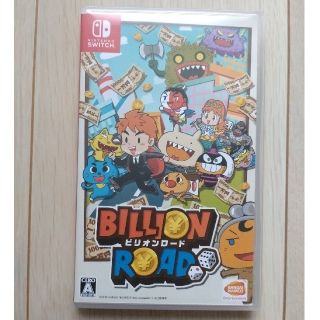 ニンテンドースイッチ(Nintendo Switch)のビリオンロード　Switch　超美品(家庭用ゲームソフト)