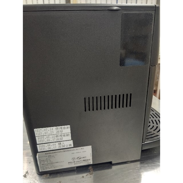 デロンギ ESAM1000SJ 全自動コーヒーマシンマグニフィカ デロンギ ESAM1000SJ 全自動コーヒーマシンマグニフィカ