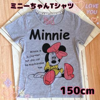 ディズニー(Disney)のミニーちゃん＊半袖Tシャツ 150cm かわいい＊新品未使用品(Tシャツ/カットソー)