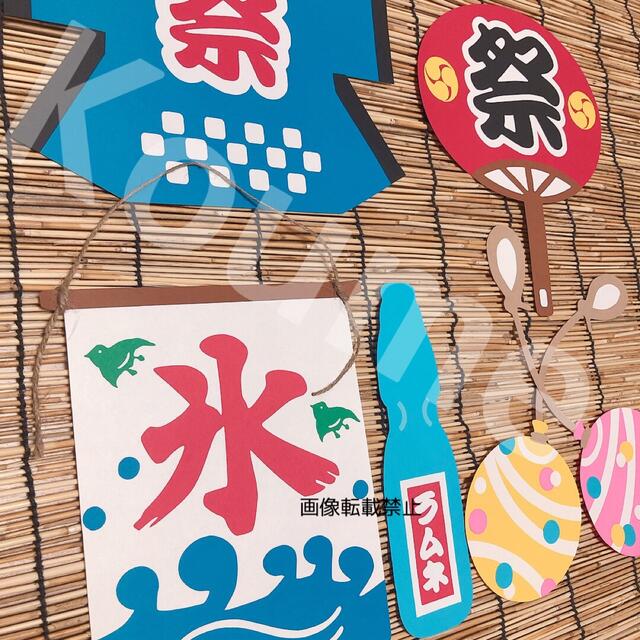 壁面飾り おうち縁日 夏祭り 祭 ペーパーガーランドの通販 By 小梅 製作再開しております ラクマ 壁面飾り おうち縁日 夏祭り 祭 ペーパーガーランドの通販 By 小梅 製作再開しております ラクマ
