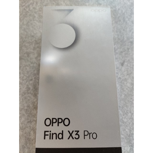 最終値引き　OPPO Find X3 Pro  美品‼️