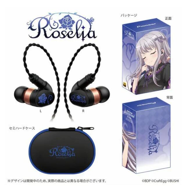 ONKYO コラボ　イヤホン　バンドリ　Roselia ロゼリア　湊友希那