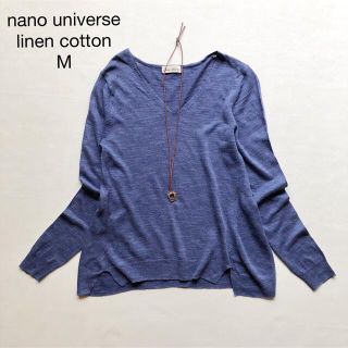 ナノユニバース(nano・universe)の261ナノユニバース くすみブルーリネンコットンVネックニット青M(ニット/セーター)