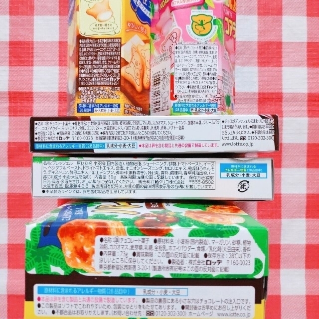 ⭐mahoさま専用⭐No.134 お菓子詰め合わせ おかし詰め合わせ 食品の