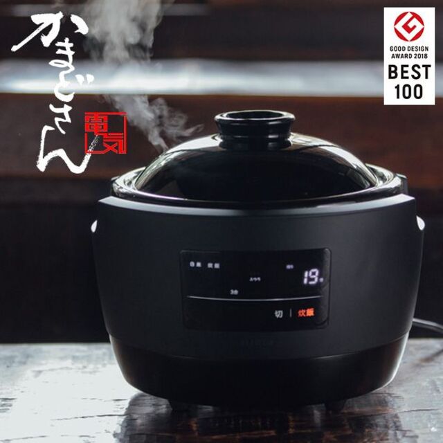 長谷園×siroca 全自動炊飯土鍋 かまどさん電気 SR-E111 2022年最新入荷