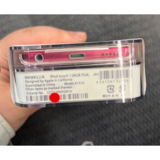 iPod touch(アイポッドタッチ)のiPod touch　【第6世代　2015年モデル】　128GB　ピンク スマホ/家電/カメラのオーディオ機器(ポータブルプレーヤー)の商品写真