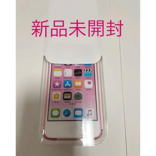 アイポッドタッチ(iPod touch)のiPod touch　【第6世代　2015年モデル】　128GB　ピンク(ポータブルプレーヤー)