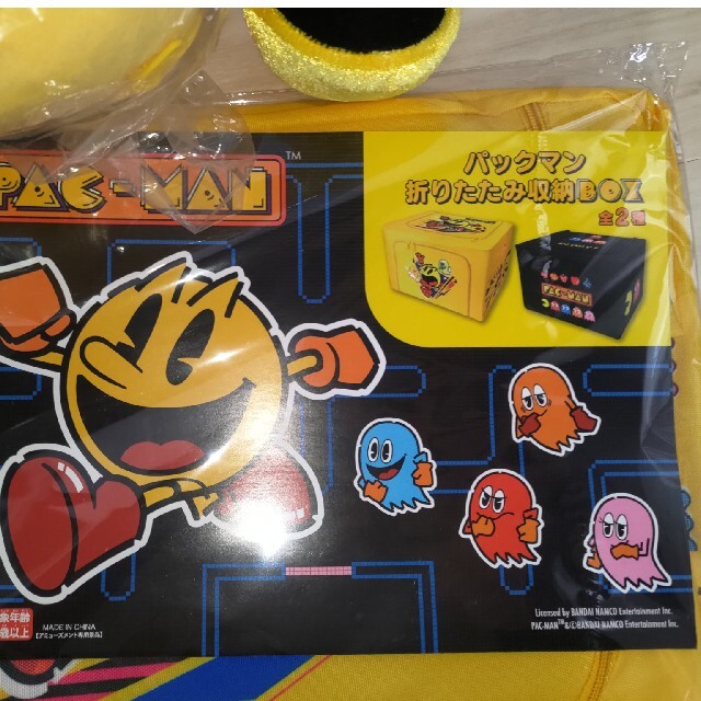パックマンの通販 by hime2463's shop|ラクマ パックマンの通販 by hime2463's shop|ラクマ