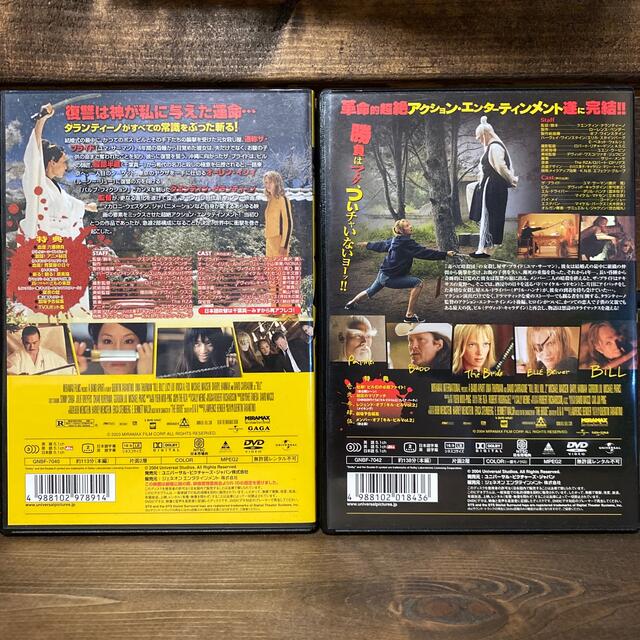 C様専用【セット販売】キルビルVol.1& キルビルVol.2の通販 by Movie