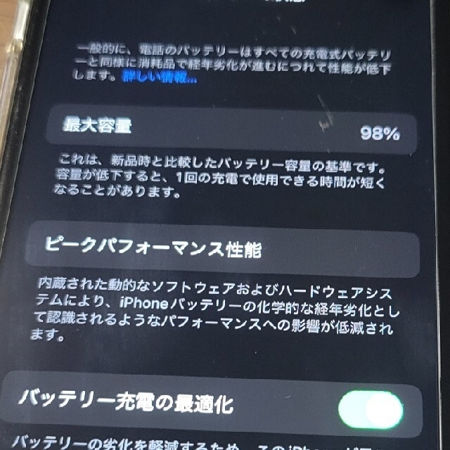 日本販促 iPhone11 パープル 128gb simロック解除済み スマートフォン