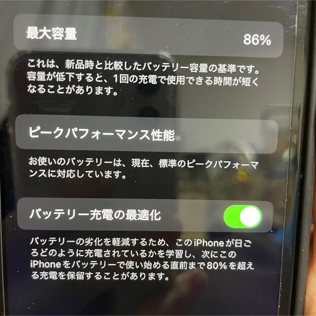 中古　iPhoneXR 64GB レッド スマホ/家電/カメラのスマートフォン/携帯電話(スマートフォン本体)の商品写真