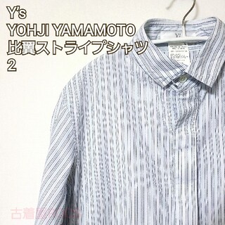 ワイズ(Y's)の専用 Y’s YOHJI YAMAMOTO 比翼ストライプシャツ[2](シャツ)