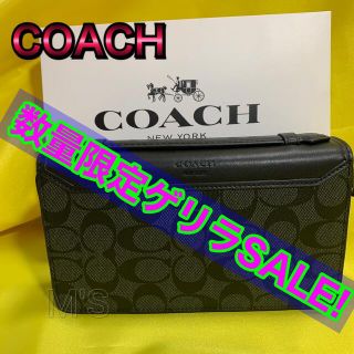 コーチ(COACH)の【GW数量限定SALE】coachコーチ ダブルジップ トラべルオーガナイザー (長財布)