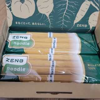 【新品未開封】ZENBヌードル丸麺　2袋　ゼンブヌードル(麺類)