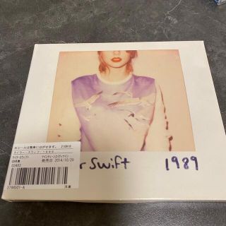 テイラースウィフト　taylorswift 1989 cd アルバム(ポップス/ロック(洋楽))