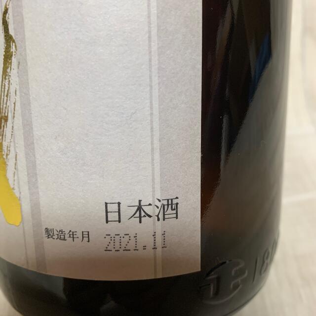 十四代本丸1800ml