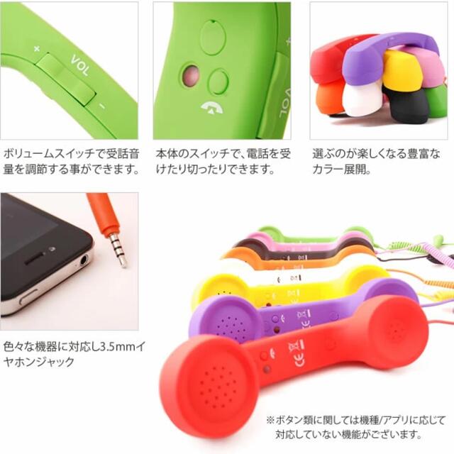 coco phone ピンク スマホ/家電/カメラのオーディオ機器(ヘッドフォン/イヤフォン)の商品写真