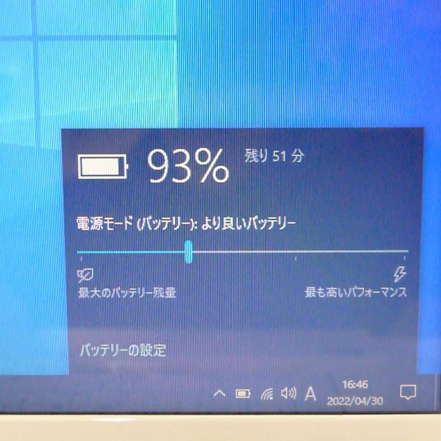 中古美品 AH42/K 高速SSD 4G RW 無線 Bluetooth カメラの通販 by 中古美品 AH42/K 高速SSD 4G RW 無線 Bluetooth カメラの通販 by