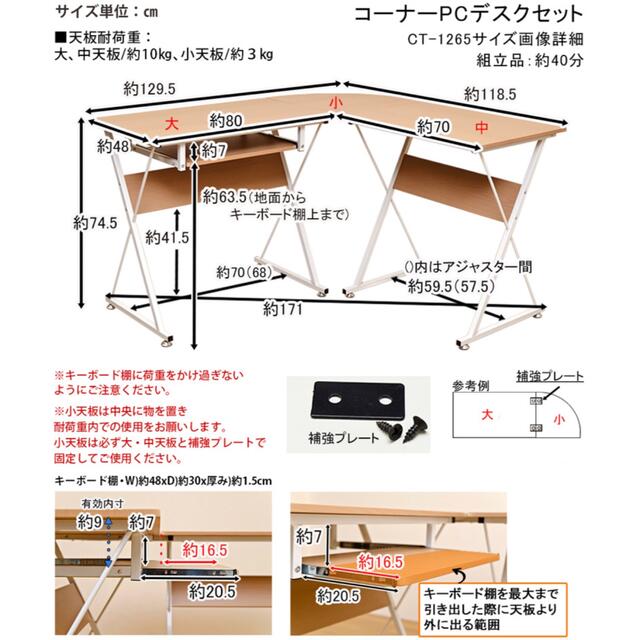 コーナーPCデスクセット NA/WAL - オフィス/パソコンデスク