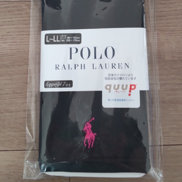 POLO RALPH LAUREN(ポロラルフローレン)のラルフローレン　レギンス　新品　Lサイズ レディースのレッグウェア(レギンス/スパッツ)の商品写真