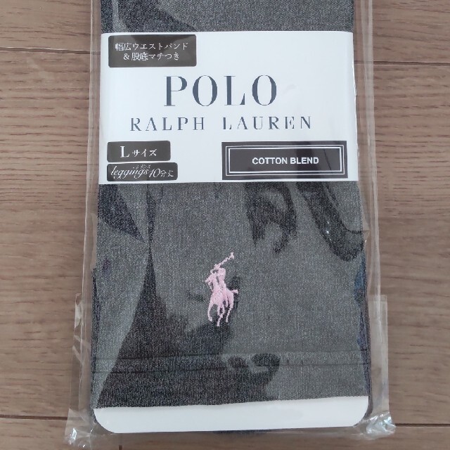 POLO RALPH LAUREN(ポロラルフローレン)のラルフローレン　レギンス　新品　Lサイズ レディースのレッグウェア(レギンス/スパッツ)の商品写真