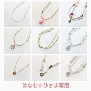 【はなむすびさま専用】ハンドメイド＊ビーズネックレス＊ヒトデ＊ピンク(ネックレス)