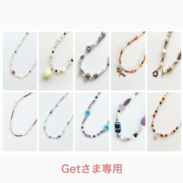 Getさま専用】ハンドメイド*ビーズネックレス*キツネ*ハート Getさま専用】ハンドメイド*ビーズネックレス*キツネ*ハート