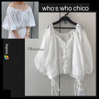 フーズフーチコ(who's who Chico)の新品タグ付き☆ショート丈ボリューム袖刺繍ブラウス　オフホワイト(シャツ/ブラウス(半袖/袖なし))