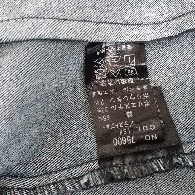 自重堂(ジチョウドウ)のデニム作業着上下 Z-DRAGON メンズのパンツ(デニム/ジーンズ)の商品写真