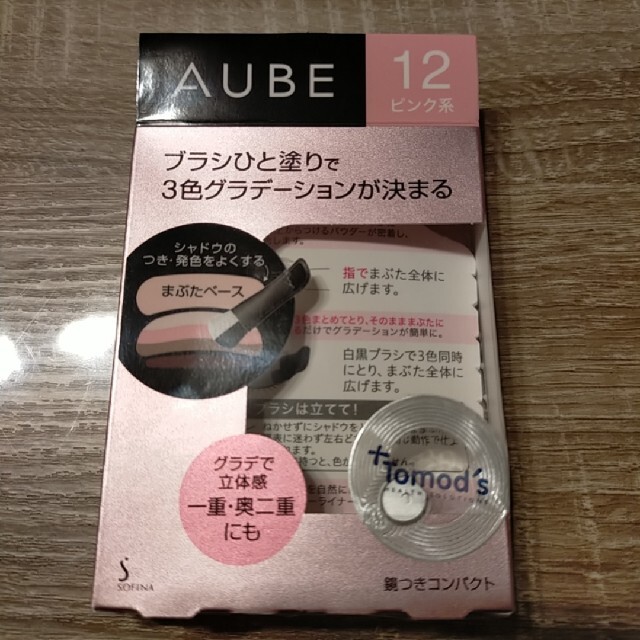 AUBE(オーブ)のオーブ ブラシひと塗りシャドウN 12 ピンク系 コスメ/美容のベースメイク/化粧品(アイシャドウ)の商品写真