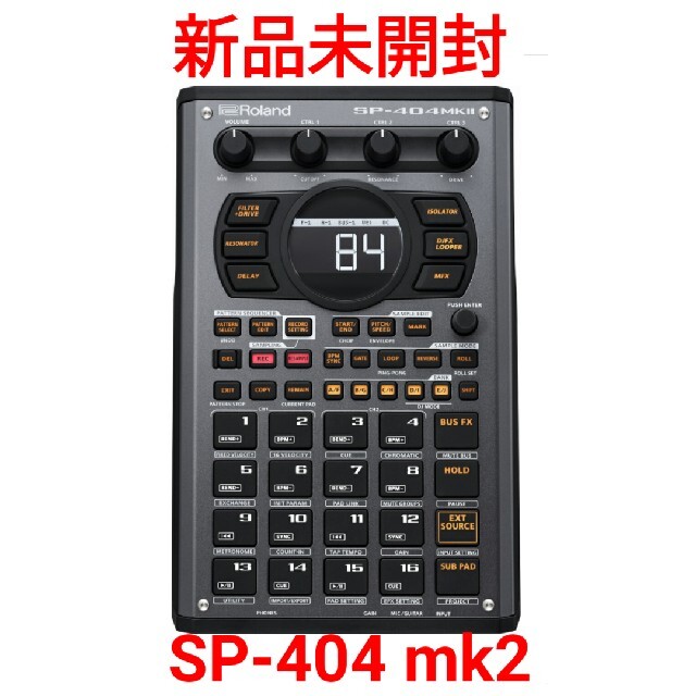 Roland(ローランド)の【新品】Roland Sampler SP-404 mk2 楽器のDJ機器(DJエフェクター)の商品写真