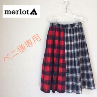 メルロー(merlot)のベニ様専用(ひざ丈スカート)