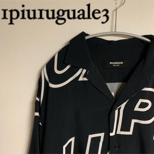 1piu1uguale3(ウノピゥウノウグァーレトレ)の【希少】1piu1uguale3 ウノピュウ　ロゴ　総柄　オープンカラーシャツ メンズのトップス(シャツ)の商品写真