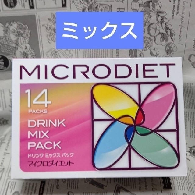 SALE開催中 マイクロダイエット ドリンク ミックス 1箱 14食 新品未 ...
