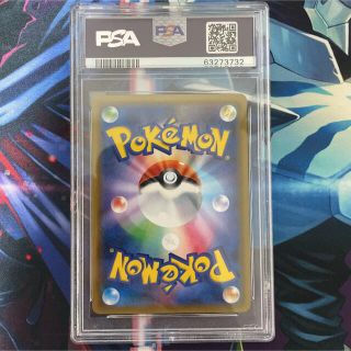 ポケモン - PSA10 シロナ SR ウルトラシャイニー SM8b 153/150 PSAの