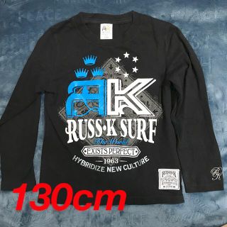 ラスケー(RUSS・K)のロンＴ 130 RUSS･K(Tシャツ/カットソー)