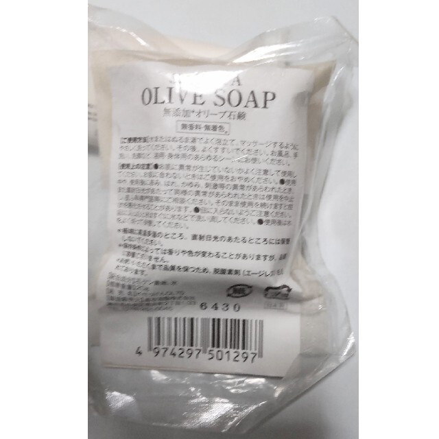 SHIBUYA OLIVE SOAP コスメ/美容のスキンケア/基礎化粧品(洗顔料)の商品写真