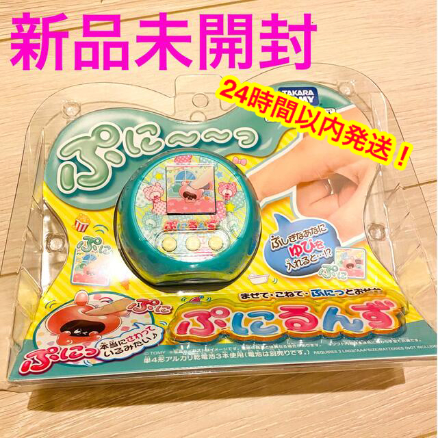 新品】ぷにるんず ぷにミント | svetinikole.gov.mk