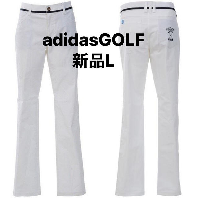 新品L adidas  アディダスゴルフ　パンツゴルフウェア　レディース