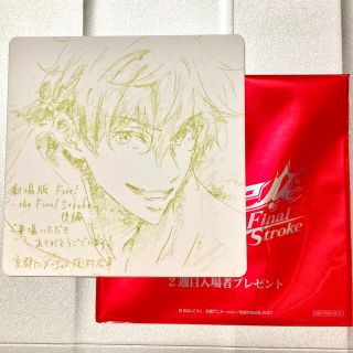 Free! FS 後編　入場者特典　コースター　夏也(その他)