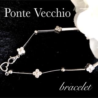 PonteVecchio - ポンテヴェキオ　ダイヤモンドブレスレット　フラワー　アルハンブラ　正規品　K18