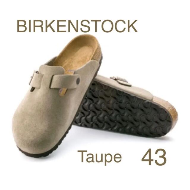 BIRKENSTOCK ビルケン BOSTON ボストン サンダル トープ43