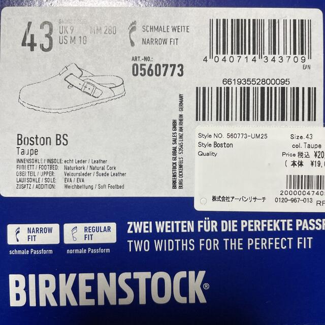 BIRKENSTOCK(ビルケンシュトック)の新品タグ付☆ビルケンシュトック ボストン☆トープ☆43 メンズの靴/シューズ(サンダル)の商品写真